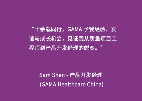 Sam